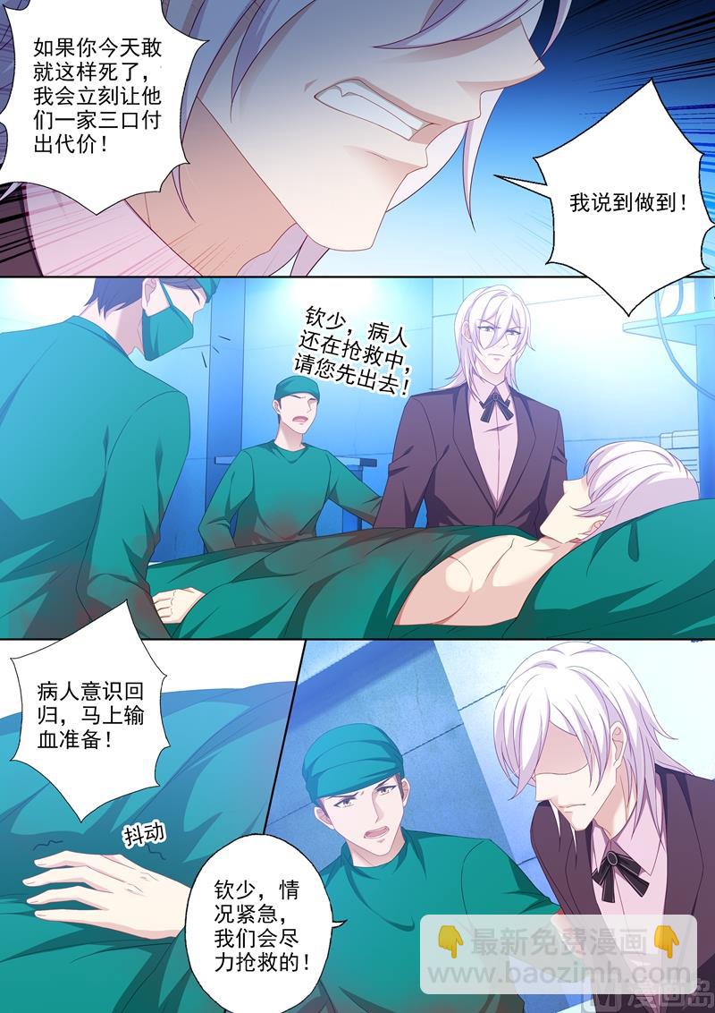 第442话 石少钦的谎言1