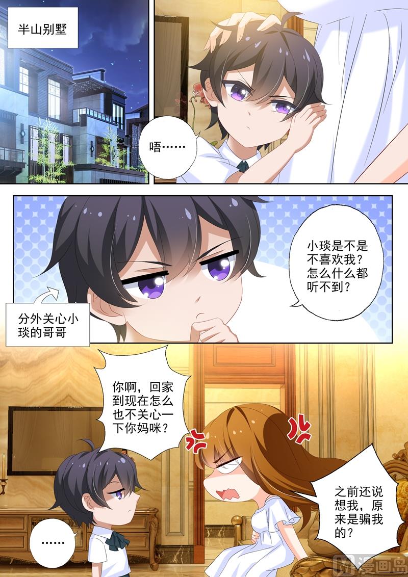 第443话 拍全家福咯0