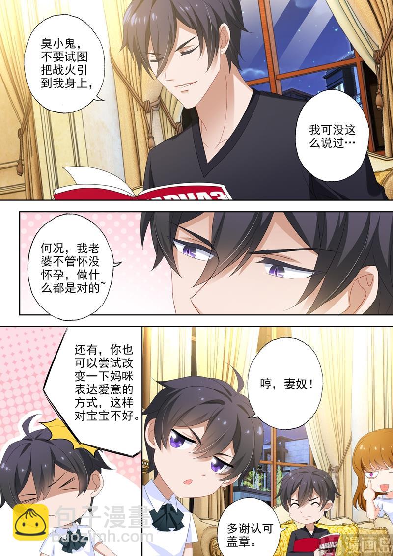 第443话 拍全家福咯2