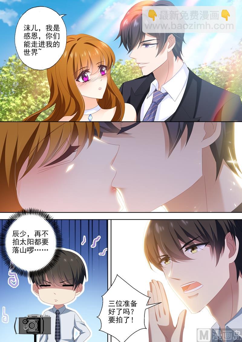第443话 拍全家福咯6