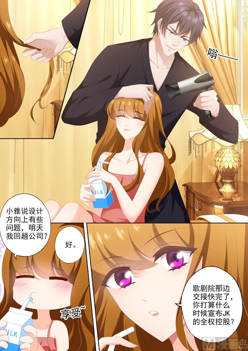 第444话 老公太聪明怎么办0