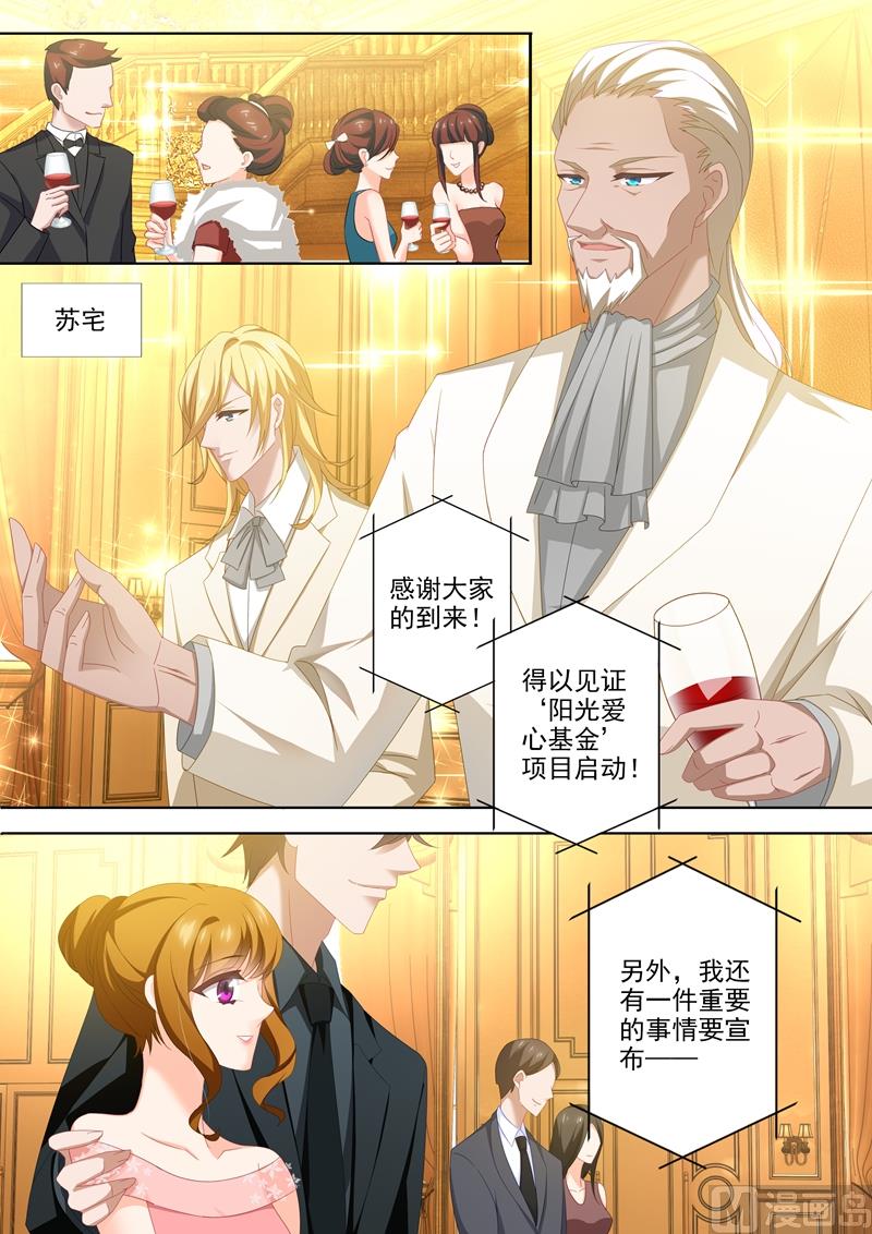 第445话 苦恋不成反成兄妹0