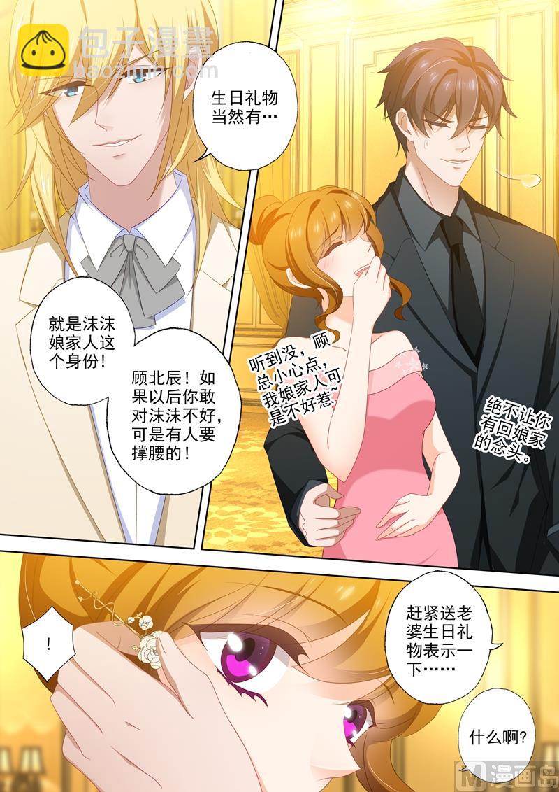 第445话 苦恋不成反成兄妹4
