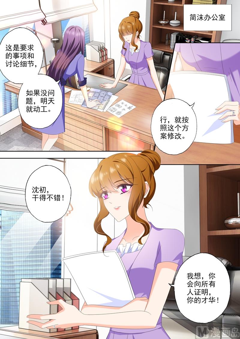 第447话 天才黑客少年0