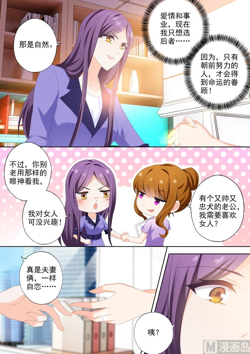 第447话 天才黑客少年1