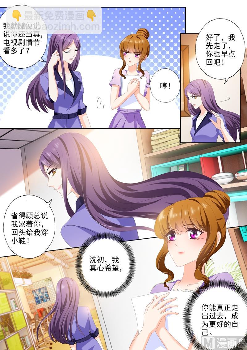 第447话 天才黑客少年3
