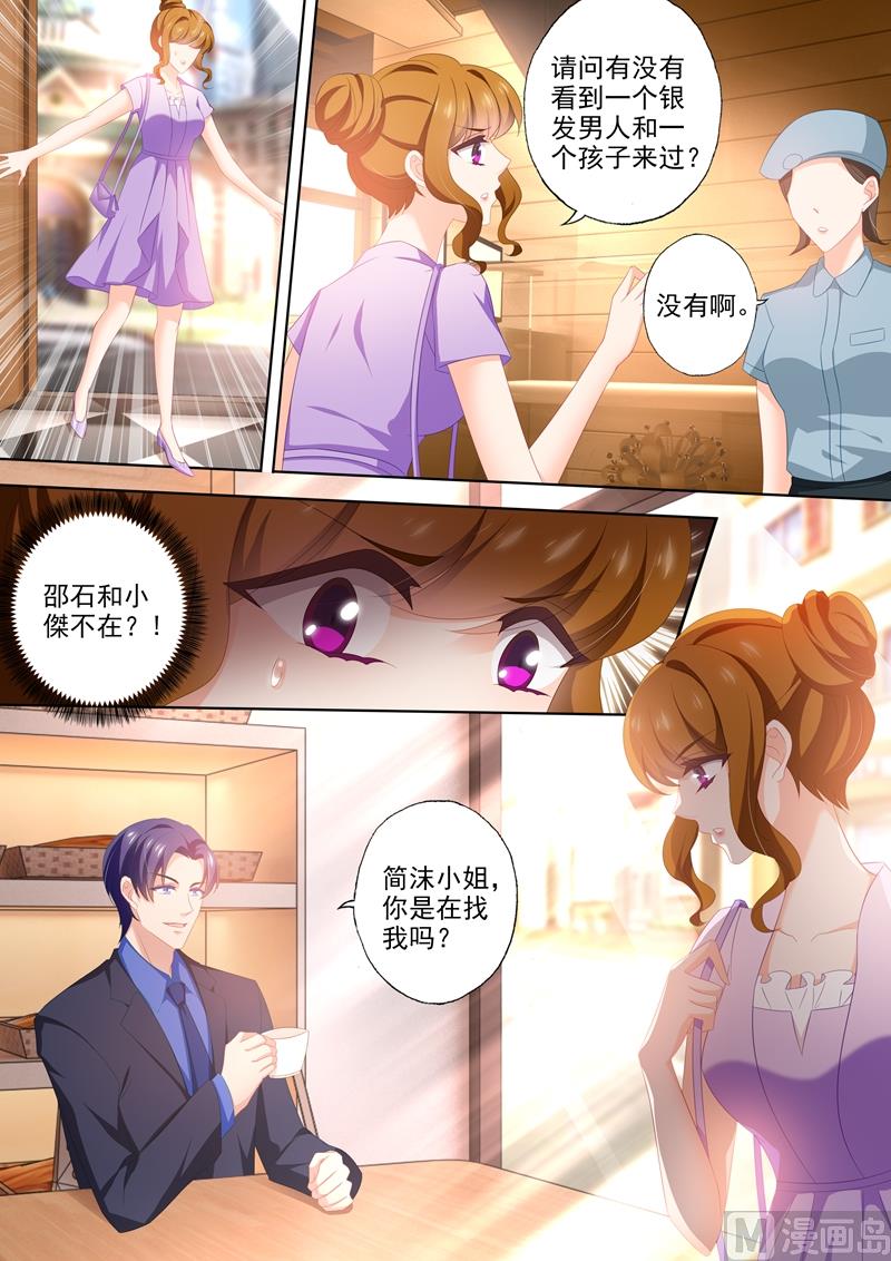 第449话 沫儿！一定要撑住！0
