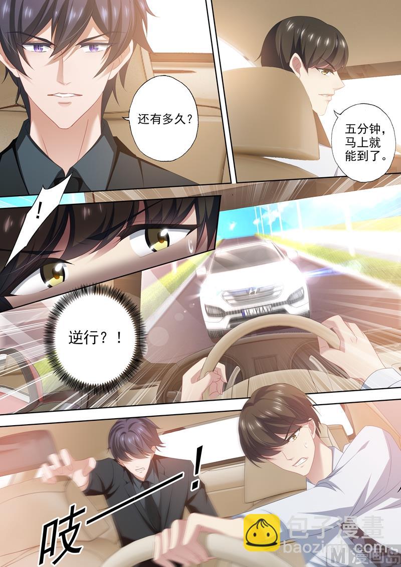 第449话 沫儿！一定要撑住！4
