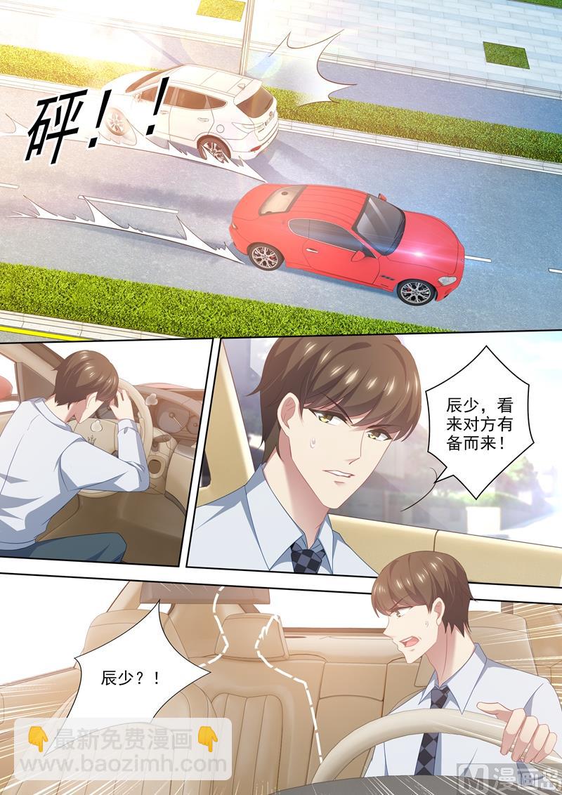 第449话 沫儿！一定要撑住！5