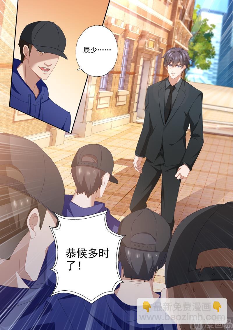 第449话 沫儿！一定要撑住！7