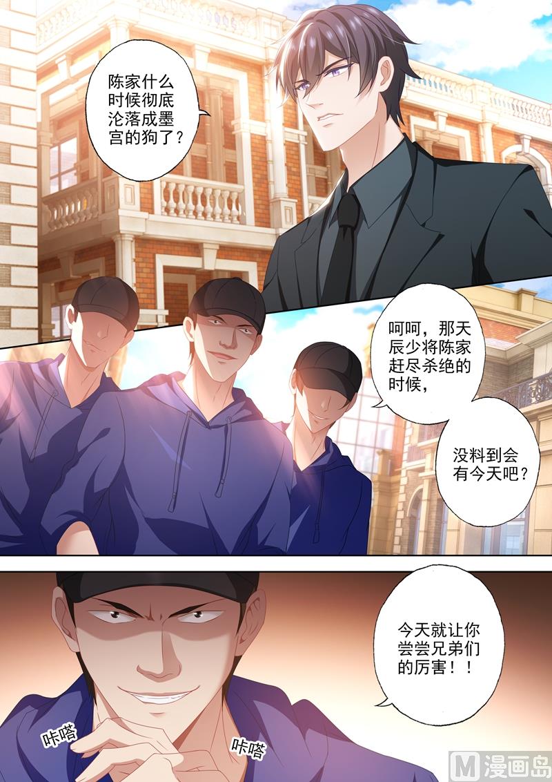 第450话 晚了一步0