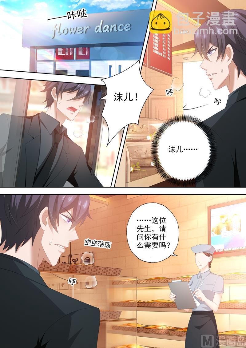 第450话 晚了一步5
