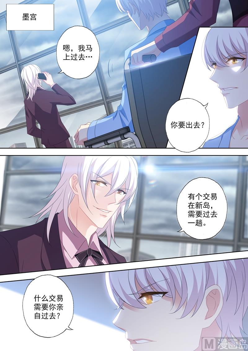 第451话 又见石少钦0