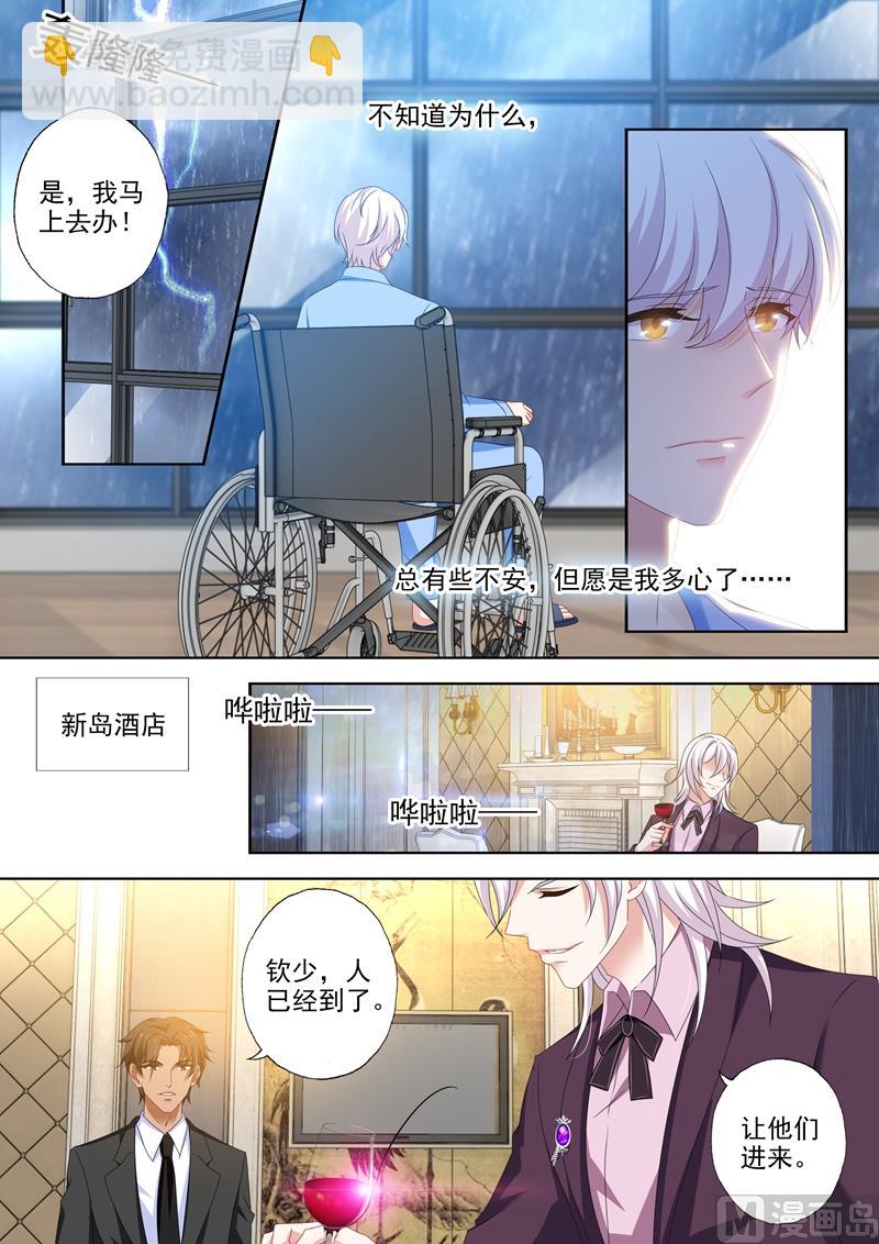 第451话 又见石少钦3