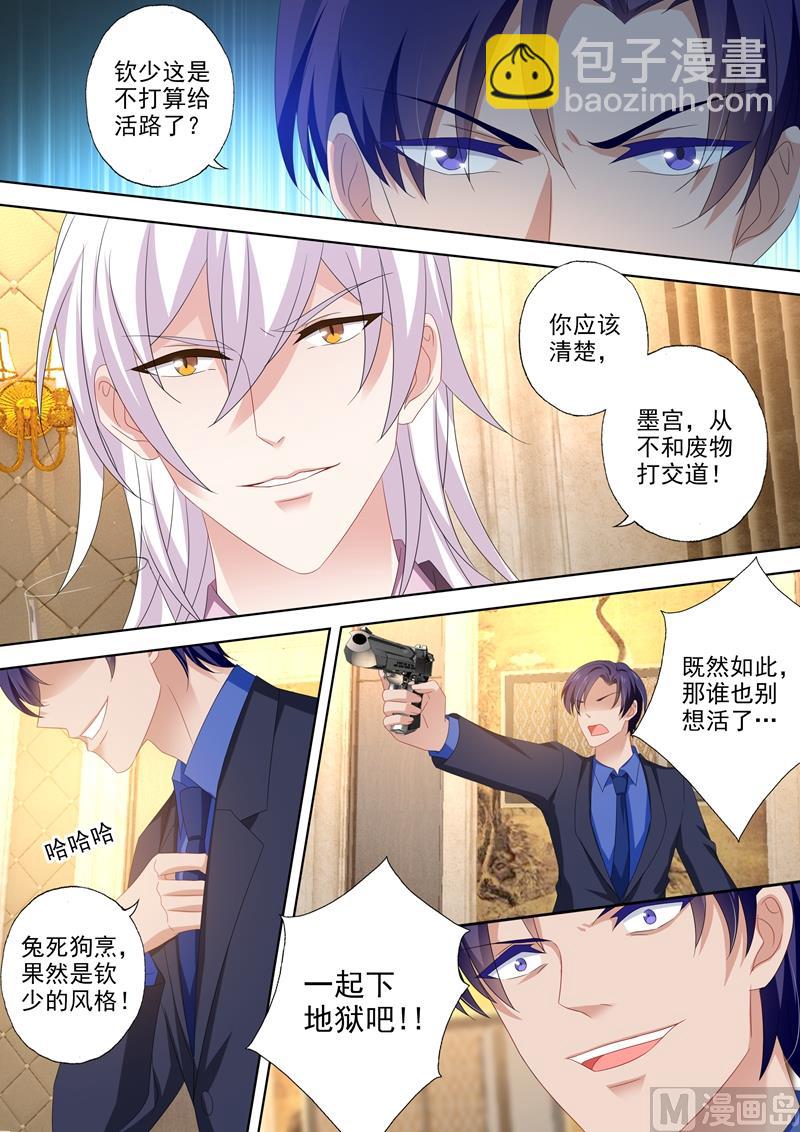 第451话 又见石少钦7