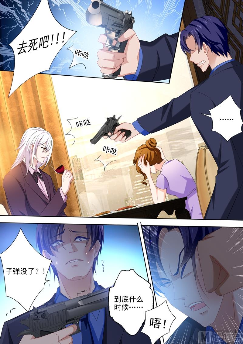 第452话 绝望的爱0