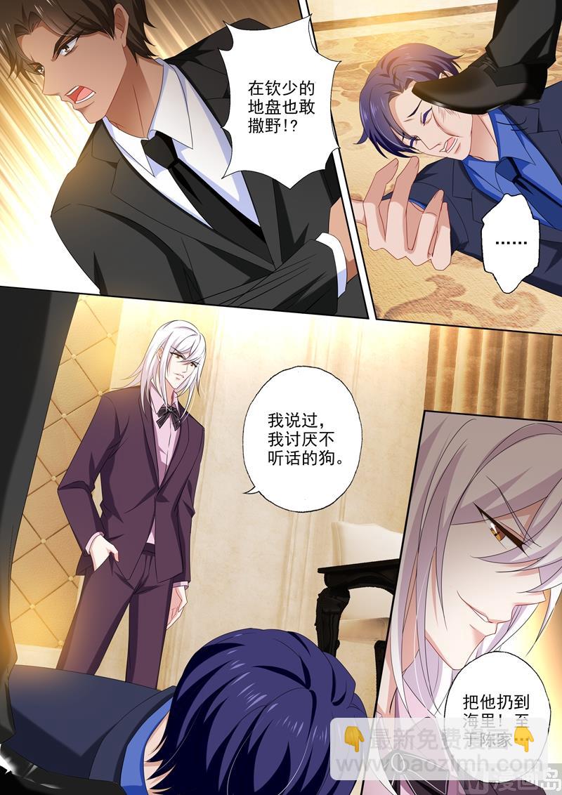 第452话 绝望的爱1