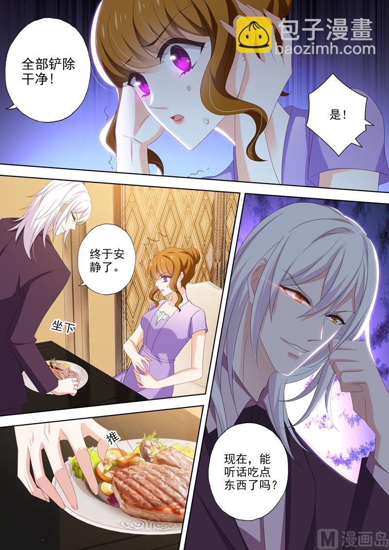 第452话 绝望的爱2