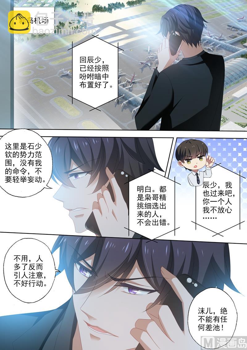 第452话 绝望的爱3