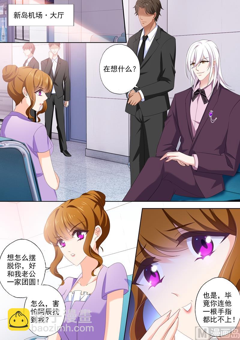 第452话 绝望的爱4