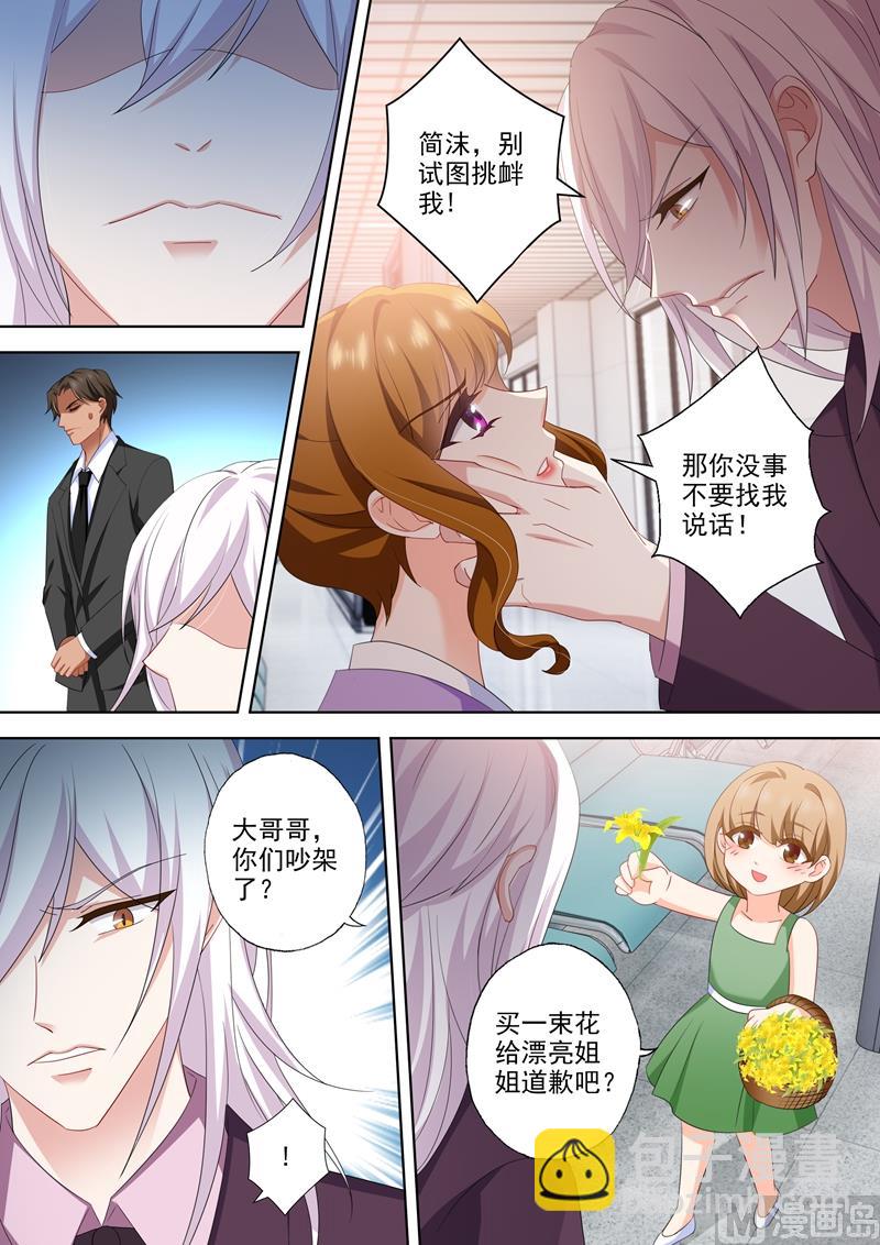 第452话 绝望的爱5