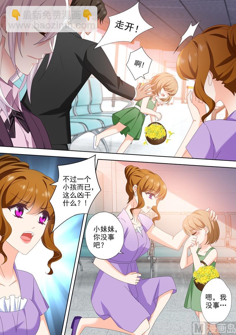 第452话 绝望的爱6