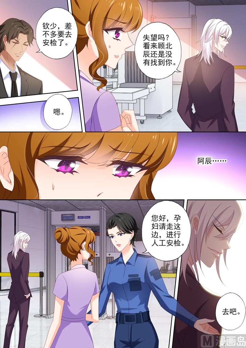 第453话 顾北辰vs石少钦0