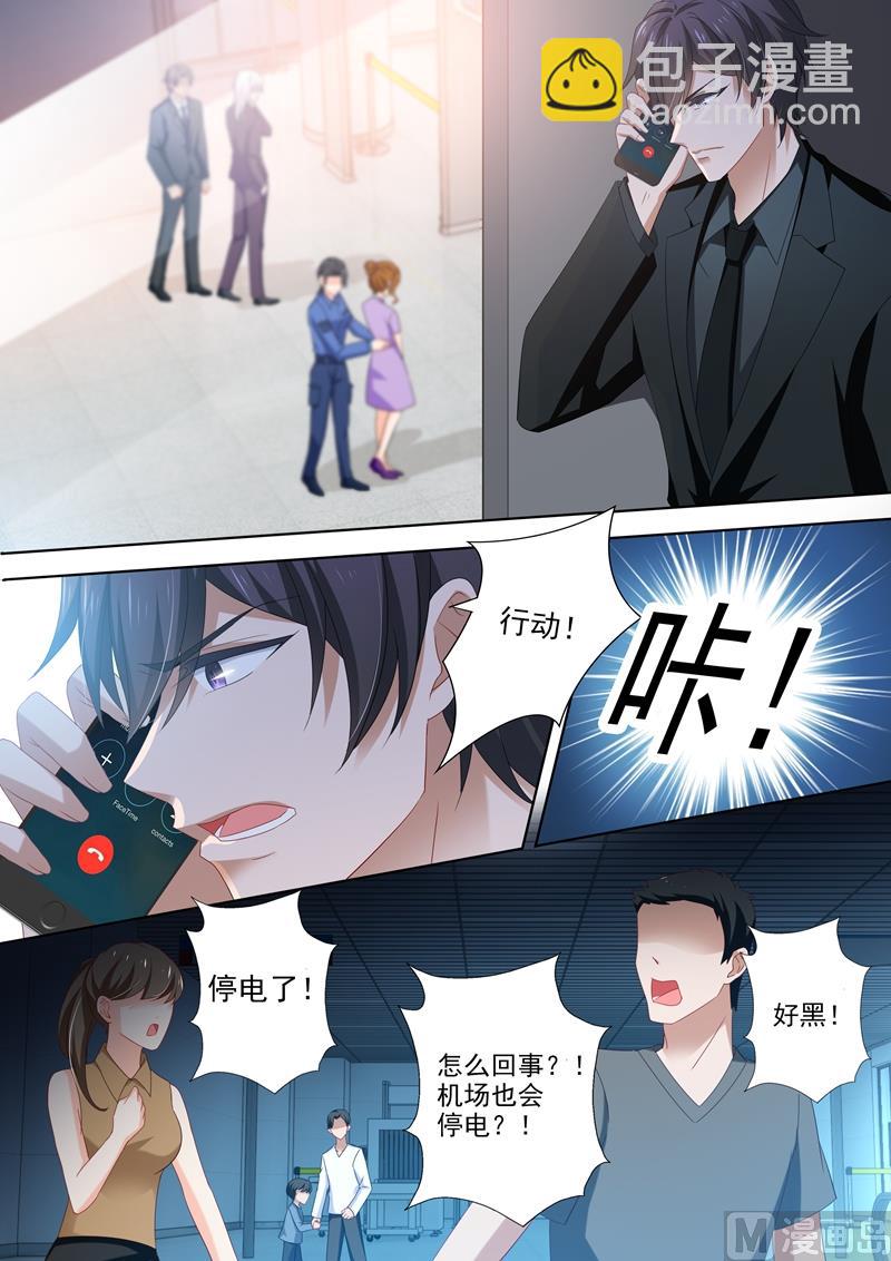 第453话 顾北辰vs石少钦2