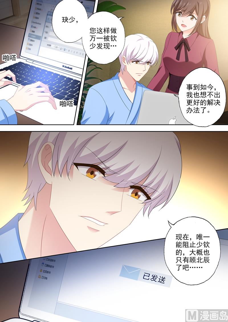 第455话 两个人的正面对决0