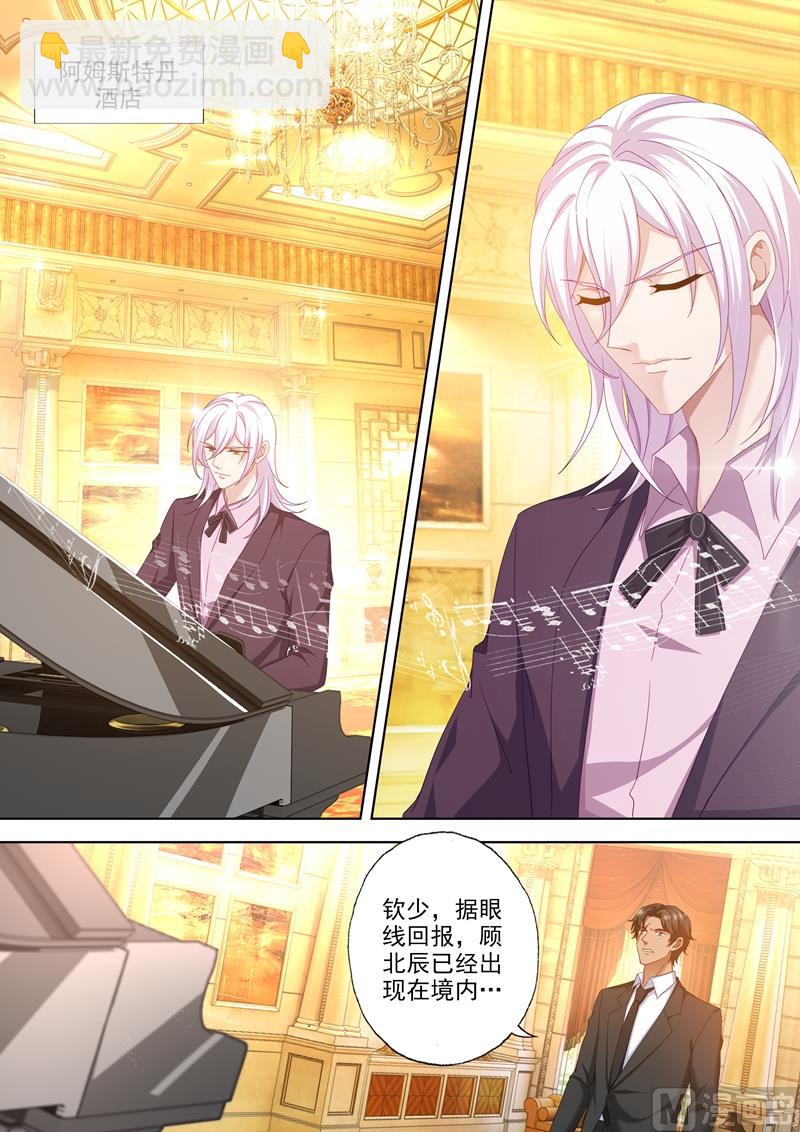 第455话 两个人的正面对决1