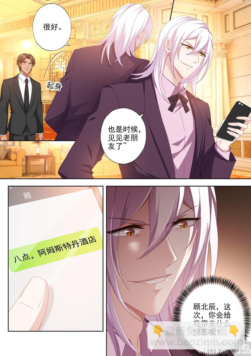 第455话 两个人的正面对决2