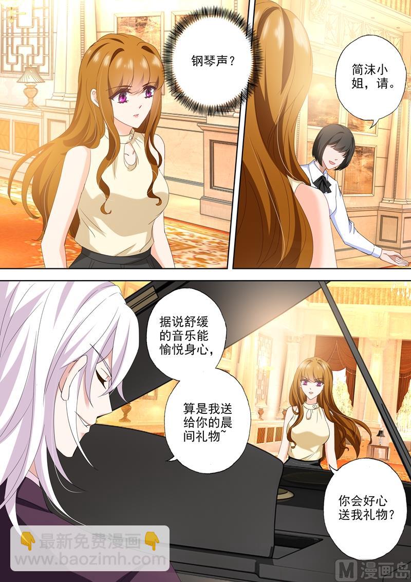 第455话 两个人的正面对决3
