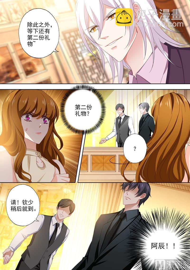 第455话 两个人的正面对决4