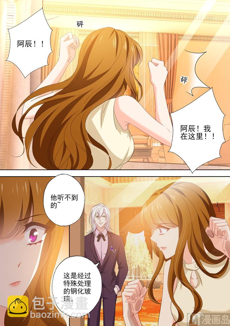 第455话 两个人的正面对决5