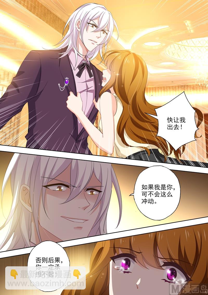 第455话 两个人的正面对决6