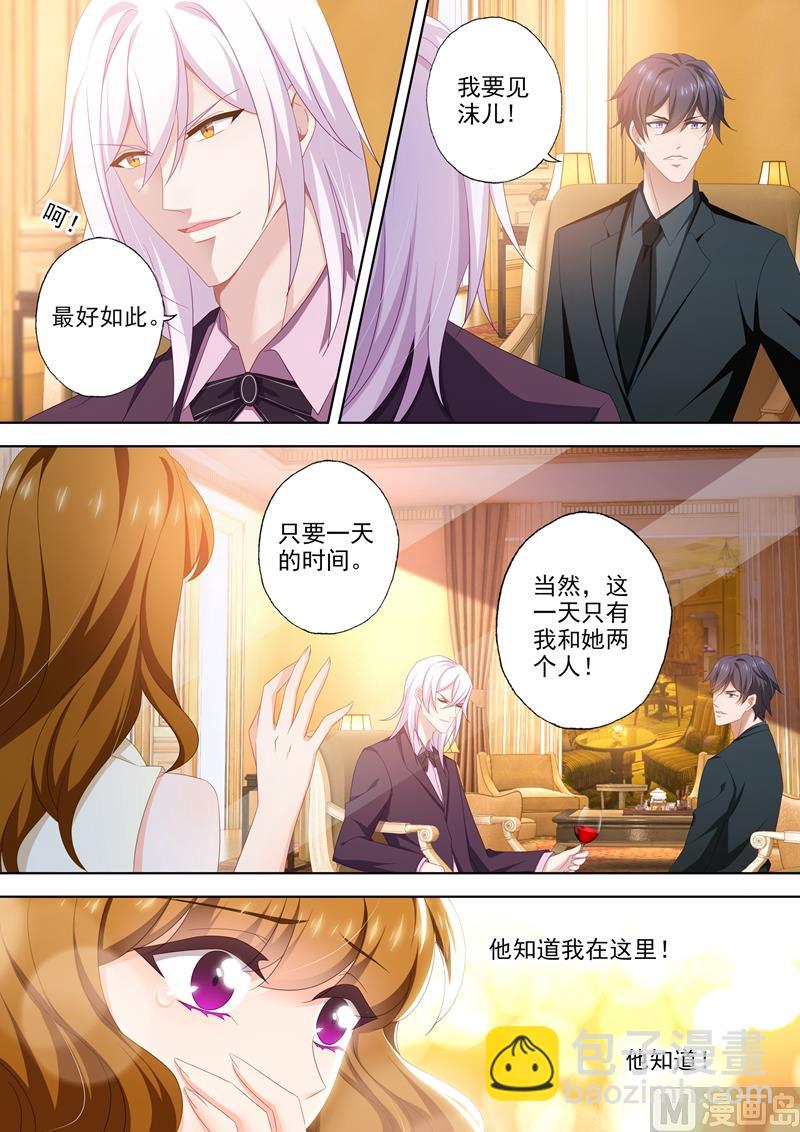 第457话 和阿辰的再次拥抱4