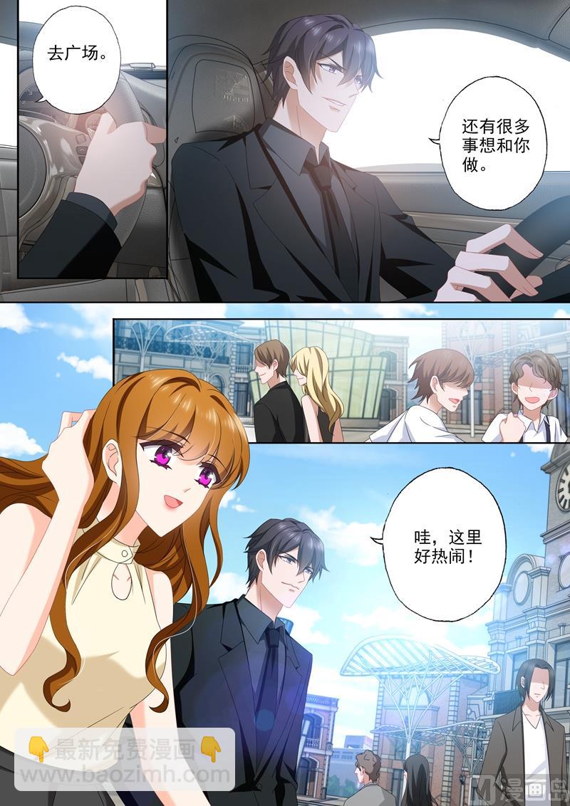 第458话 我还欠你一个婚礼！3