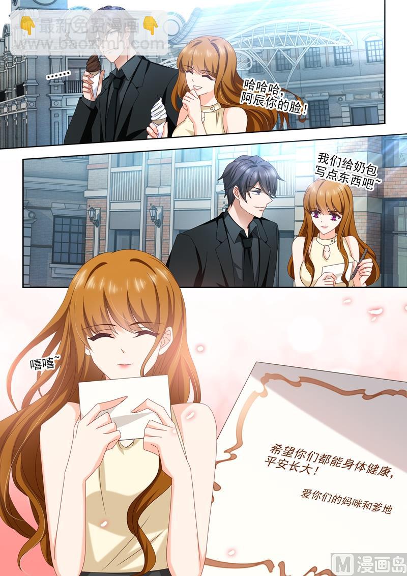 第458话 我还欠你一个婚礼！4