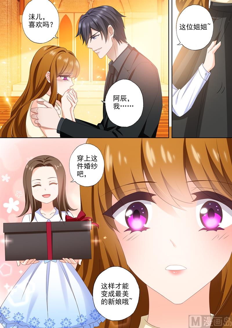 第459话 他与她的第二次婚礼0