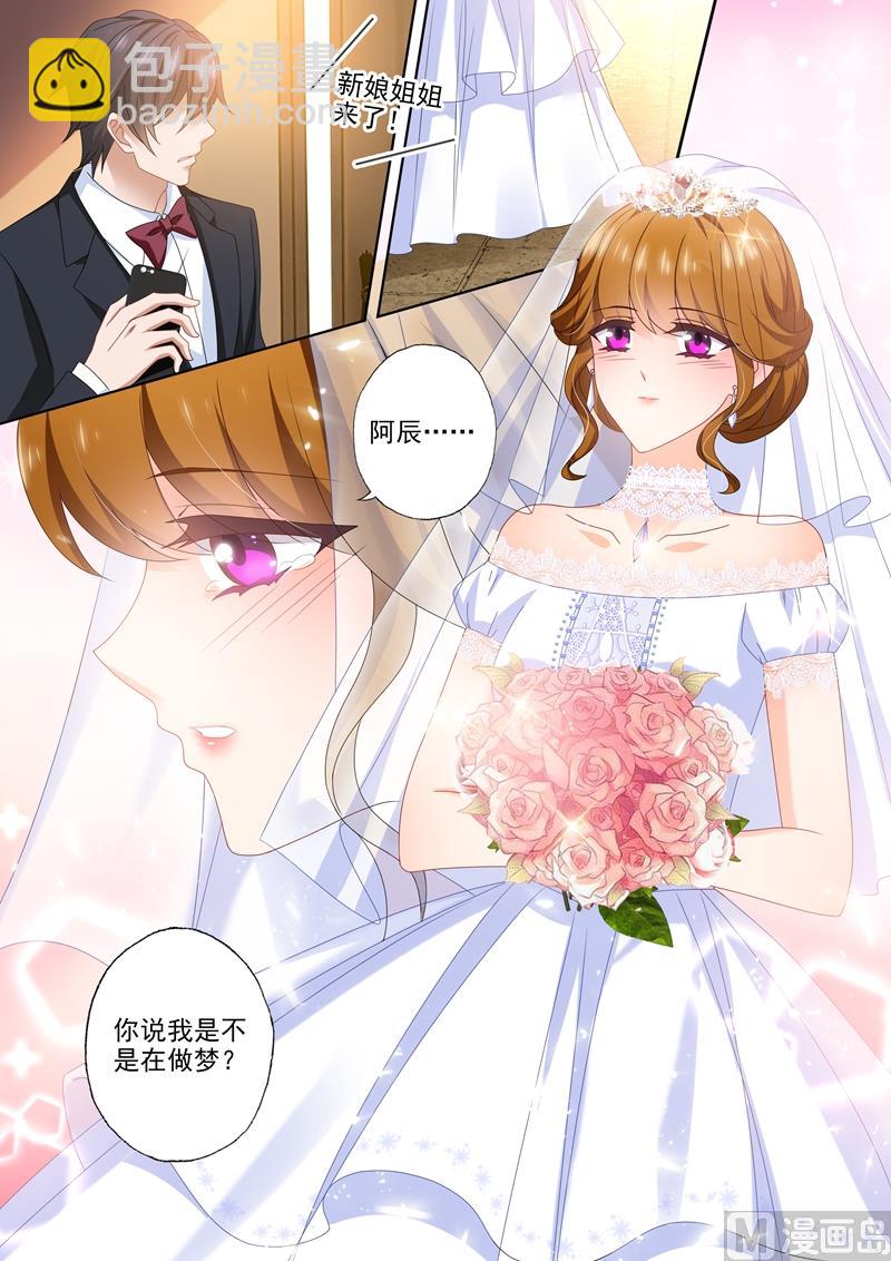 第459话 他与她的第二次婚礼2