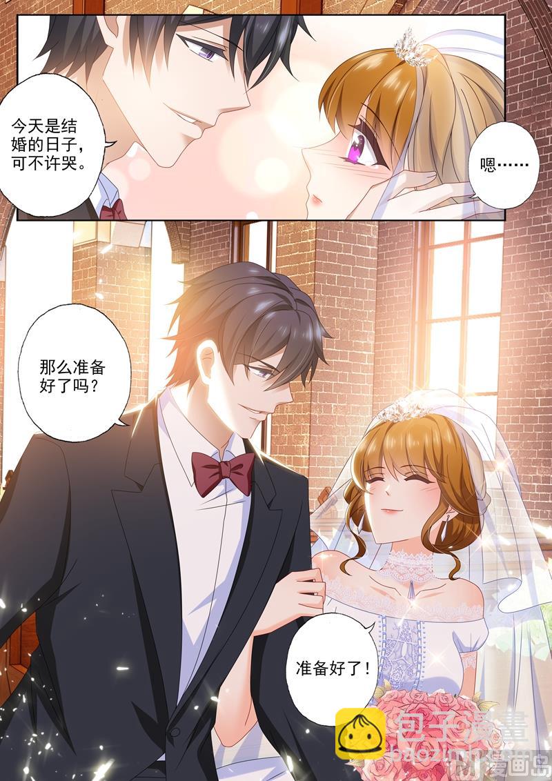 第459话 他与她的第二次婚礼3