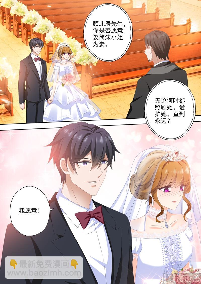 第459话 他与她的第二次婚礼5