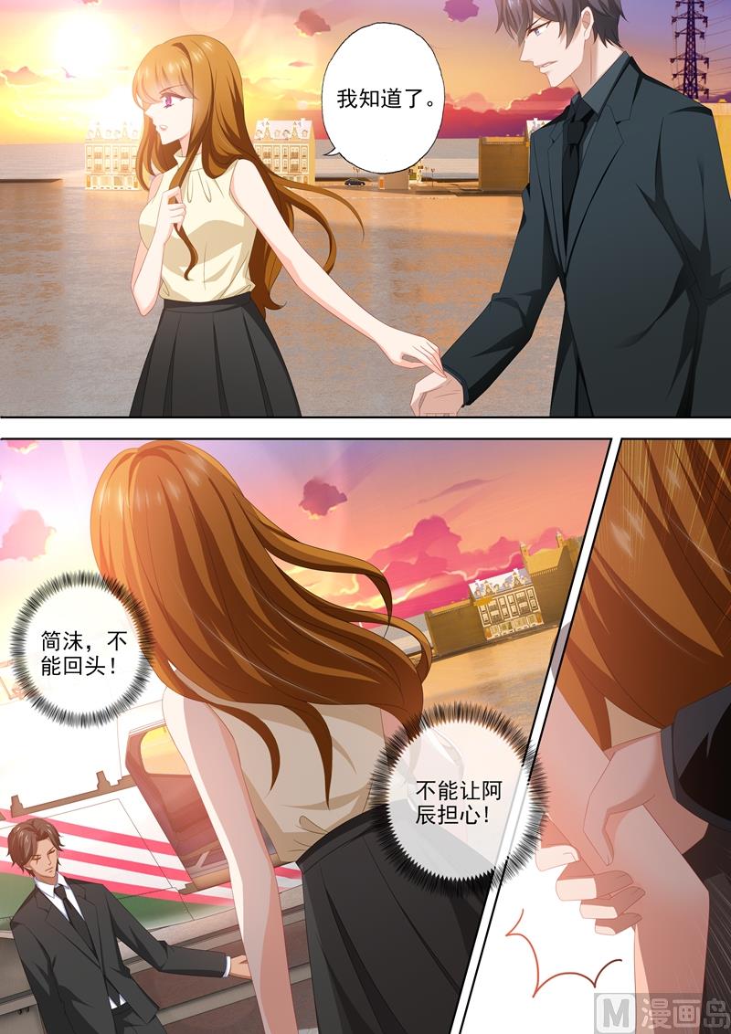 第461话 墨宫是你的囚笼！0