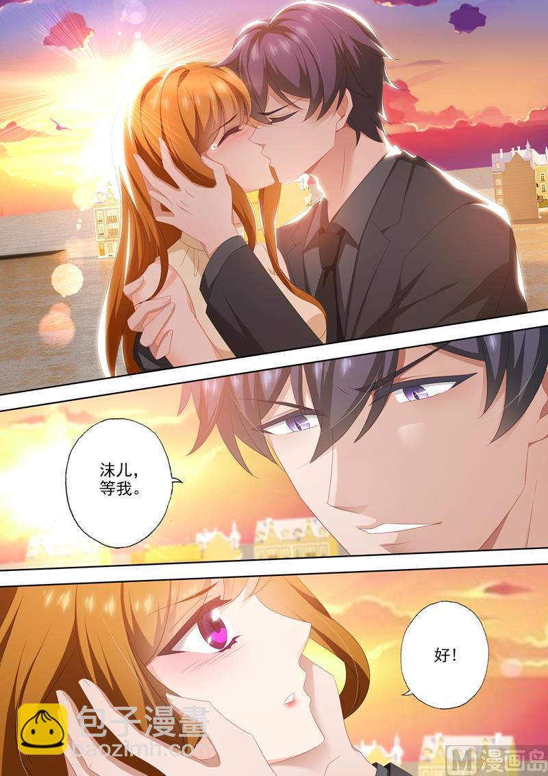 第461话 墨宫是你的囚笼！2