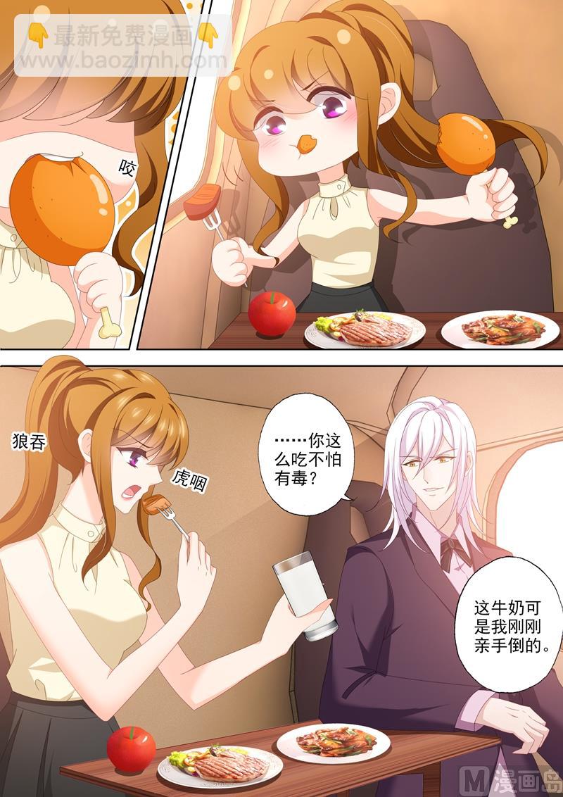 第461话 墨宫是你的囚笼！5
