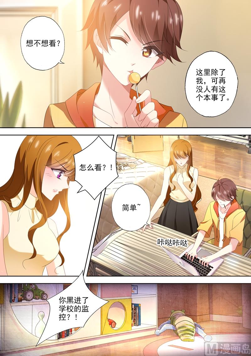 第463话 顾北辰的决意！0
