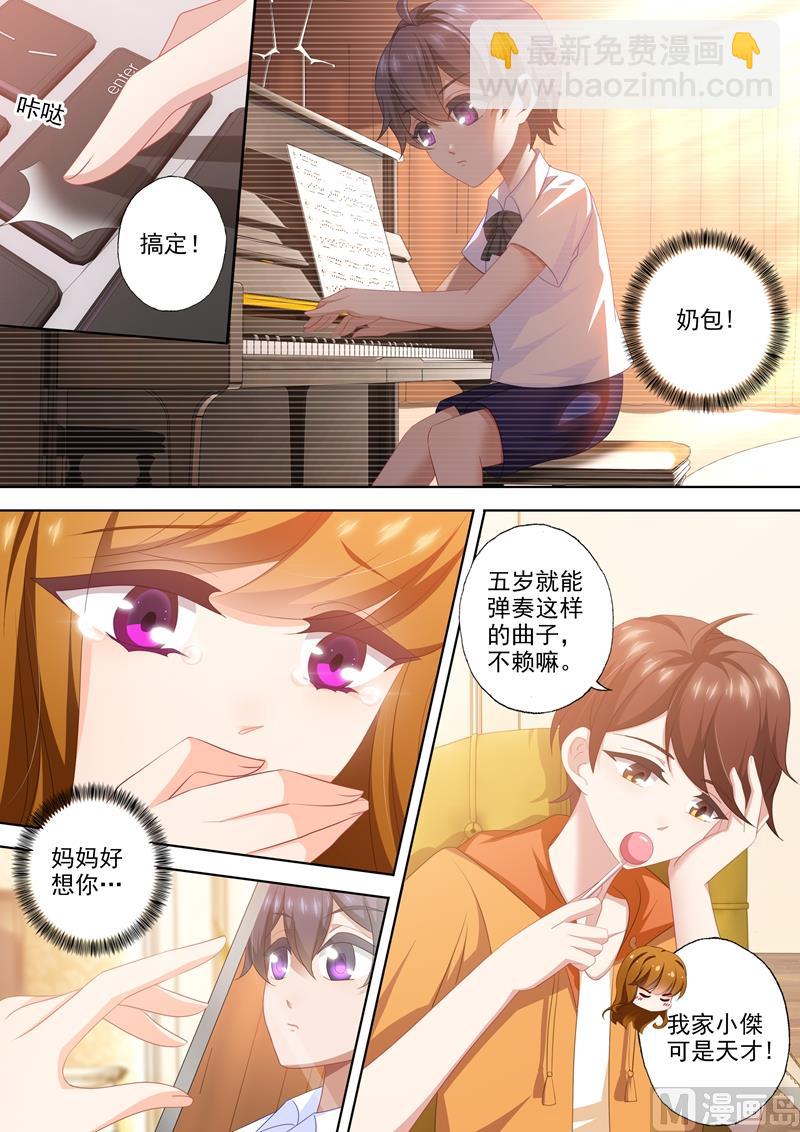 第463话 顾北辰的决意！1