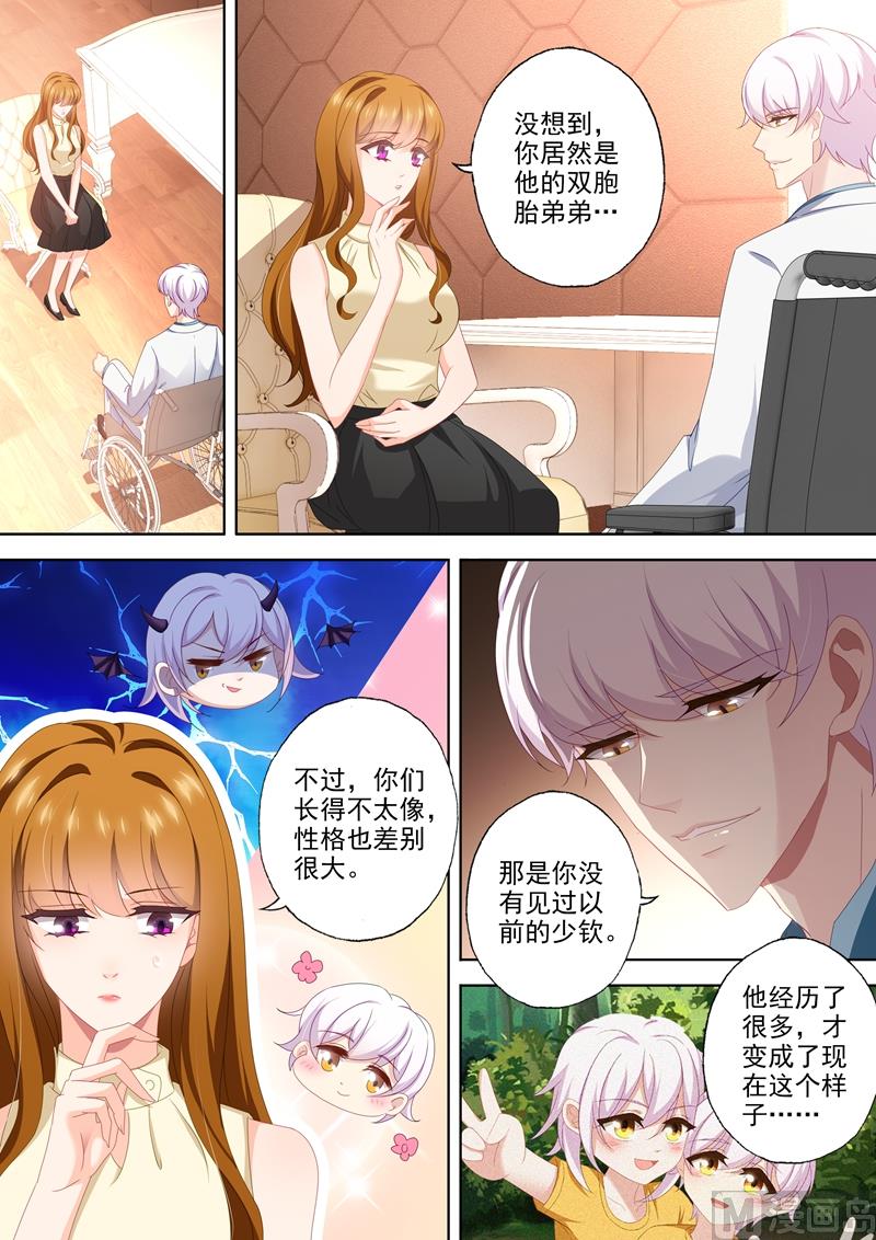 第464话 与XK的第二次交易0