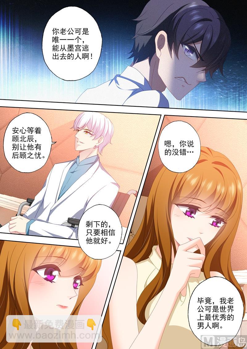 第464话 与XK的第二次交易2