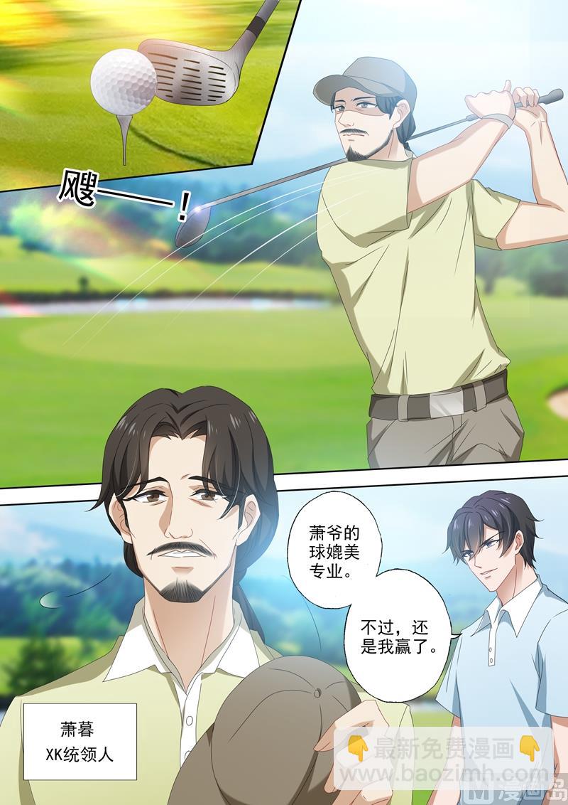 第464话 与XK的第二次交易3